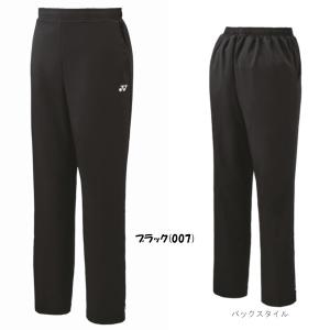 《送料無料》YONEX ウィメンズ ウォームア...の詳細画像1