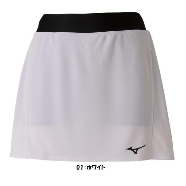 《送料無料》MIZUNO　ウィメンズ　スカート　72MB0201　ミズノ　テニス　バドミントン　ウェ...