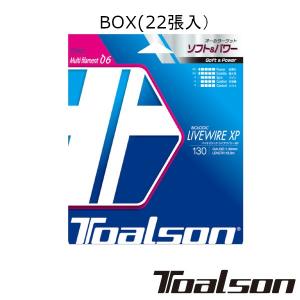 Prince（プリンス） 《送料無料》Prince ロールガット ツアーXT 18