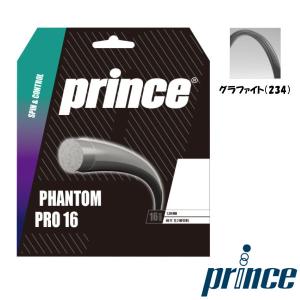 Prince（プリンス） 「ボールバスケット ロックピンキャスター付 PL064