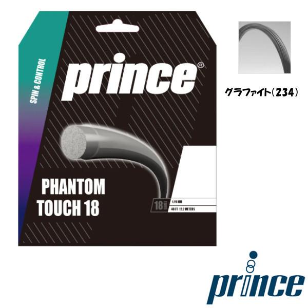 Prince　ファントム タッチ 18　PHANTOM TOUCH 18　7JJ041　硬式テニス　...