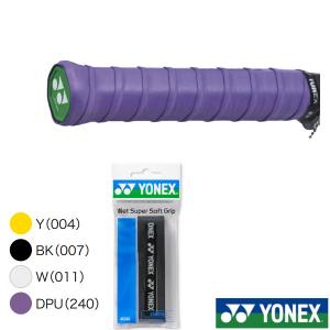 YONEX（ヨネックス） YONEX NBG95-2 / ヨネックス ナノジー95 200m