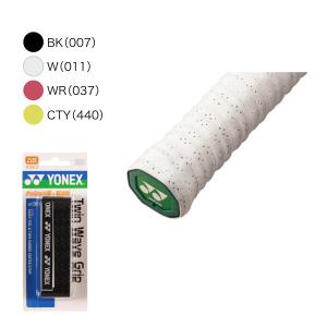 YONEX（ヨネックス） 《送料無料》YONEX ナノフォース8Vレブ NF8VR