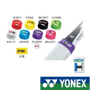 YONEX　グリップバンド(テニス・ソフトテニス用)　AC173　ヨネックス　テニス　アクセサリー