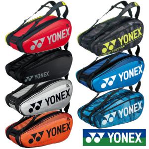 《送料無料》YONEX　ラケットバッグ9　〈テニス9本用〉　BAG2002N　ヨネックス　バッグ