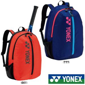 《》YONEX　ジュニアバックパック　BAG2189　ヨネックス　バッグ