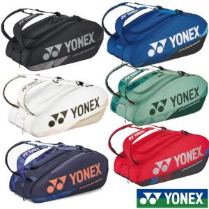 YONEX（ヨネックス） 《送料無料》《新色》YONEX ラケットバッグ9