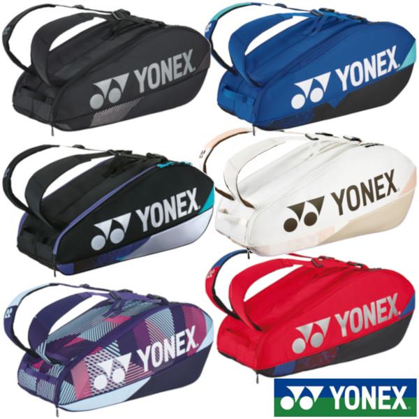 《送料無料》《新色》2024年4月発売　YONEX　ラケットバッグ6＜テニス6本用＞　BAG2402...