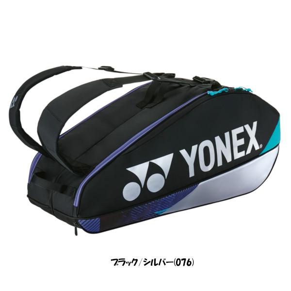 《送料無料》《新色》2024年4月発売　YONEX　ラケットバッグ6＜テニス6本用＞　BAG2402...