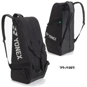 《送料無料》2026年1月上旬発売 YONEX...の詳細画像1