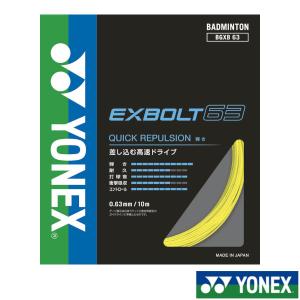 YONEX（ヨネックス） YONEX BGXB65-2 / ヨネックス エクスボルト65