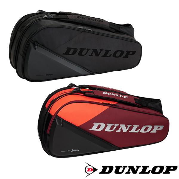 《送料無料》2024年1月発売　DUNLOP　ラケットバッグ（テニスラケット8本収納可）　DTC-2...