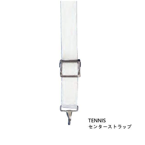 KANEYA　センターストラップ　K-1313　カネヤ　テニスネット付属品