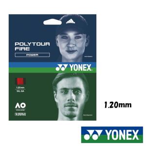 YONEX（ヨネックス） 《送料無料》YONEX EZONE 110 Eゾーン110