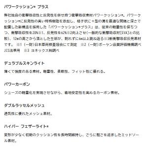 《送料無料》《新色》 YONEX パワークッシ...の詳細画像4