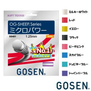 GOSEN　 オージーシープ ミクロパワー　 SS401　ゴーセン　ソフトテニスストリング