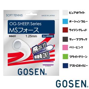 YONEX（ヨネックス） サイバーナチュラル シャープ CSG550SP
