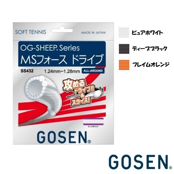 GOSEN　 オージーシープ　MSフォース　ドライブ　SS432　ゴーセン　ソフトテニスストリング