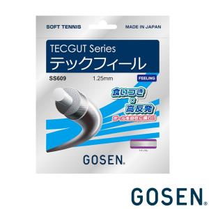 YONEX（ヨネックス） サイバーナチュラル シャープ CSG550SP