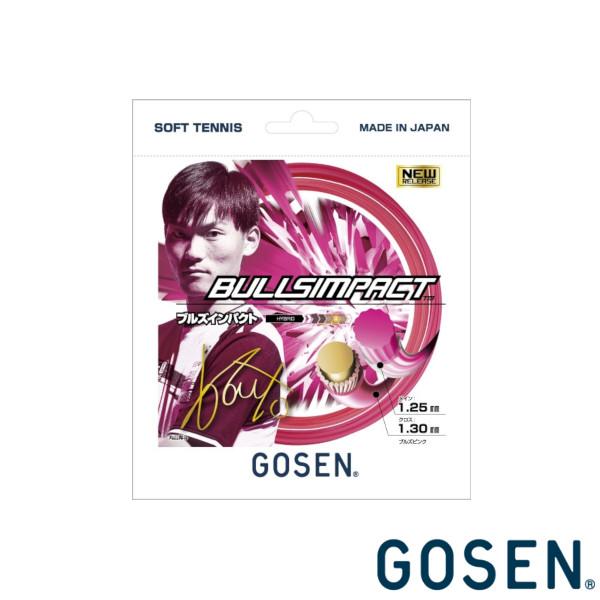 GOSEN　BULLSIMPACT　ブルズインパクト　SSBI11　ゴーセン　ソフトテニスストリング