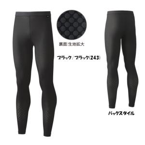 《送料無料》YONEX ユニセックス ロングス...の詳細画像2