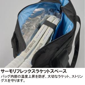 《送料無料》2026年3月下旬発売 princ...の詳細画像3