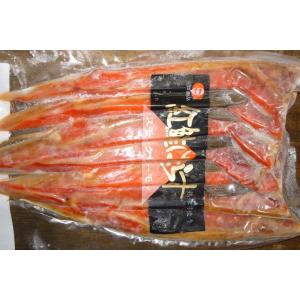 1パック＠1,490円天然紅鮭スモークサーモンハラス500g×2パック