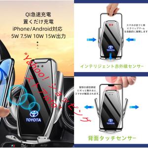 アルファード ヴェルファイア 30系 FJクルーザー専用 ワイヤレス充電 スマホホルダー Qi規格対応 スマホスタンド  自動開閉 車載ホルダー 片手操作 360度回転