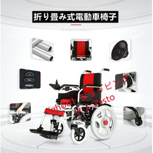 折り畳み式電動車椅子 標準の12Aリチウムバッテリー　スマート四輪車