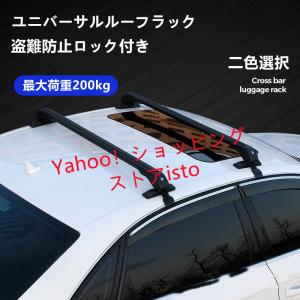 CH070 C-HR ルーフレール ルーフラッククロスバー ベースキャリア 外装 CH070 C-HR ルーフレール ルーフラッククロスバー ベースキャリア 外装
