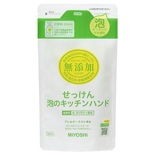 無添加せっけん泡のキッチンハンド詰替 220ML