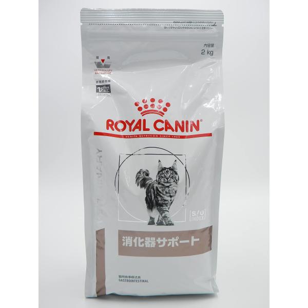 ロイヤルカナン 療法食 消化器サポート ドライ 猫用 2kg