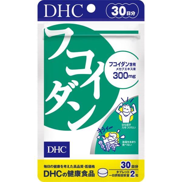 DHC フコイダン 30日分 (60粒)