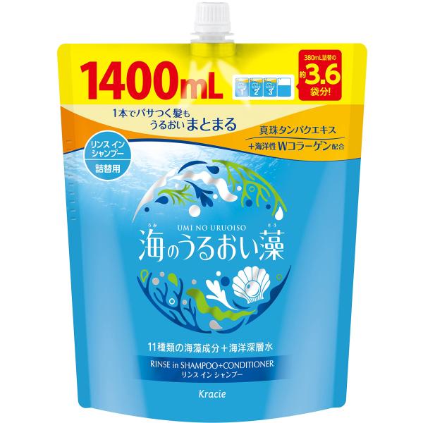 海のうるおい藻 うるおいケア リンスインシャンプー 大容量 詰め替え用 1400ml 海藻 保湿