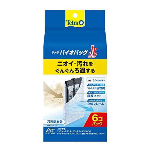 テトラ (Tetra) バイオバッグジュニア お買得6コ入りエコパック ろ材 アクアリウム 熱帯魚 ...