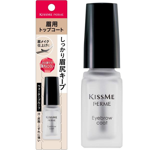 Kiss Me FERME(キスミーフェルム) アイブロウコート 5ml 眉毛トップコート 眉コート...