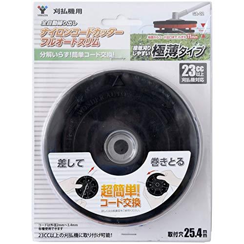 [山善] 自動繰り出しナイロンカッター 取付穴径25.4mm ナイロンコード 替え刃 草刈機 刈払機...