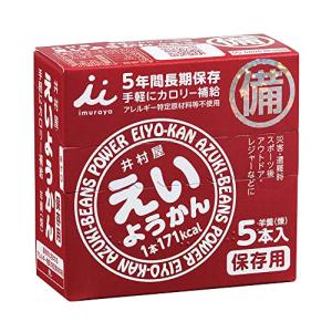 井村屋 えいようかん 60g 5本×20箱入