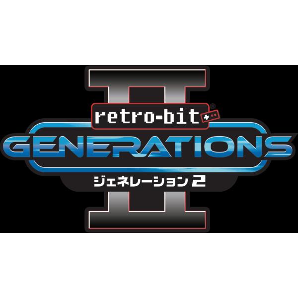 ジェネレーション2 Retro-bit GENERATIONS2