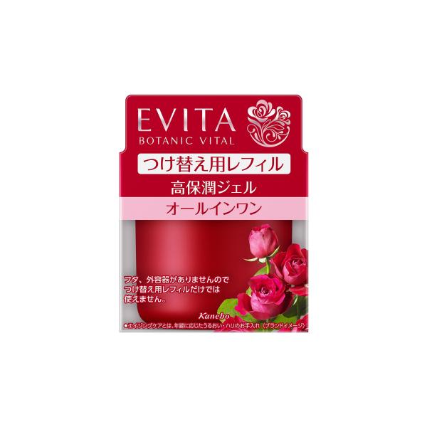 evita エビータ ボタニバイタル ディープモイスチャー ジェル〈つけ替え用レフィル〉 ナチュラル...