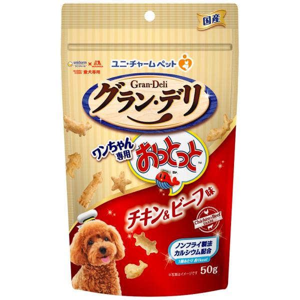 ユニ・チャーム グランデリ 犬用 おやつ ワンちゃん専用おっとっと チキン・ビーフ味 50g 国産 ...