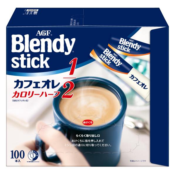 AGF ブレンディ スティック カフェオレ カロリーハーフ 100本 【 スティックコーヒー 】 【...
