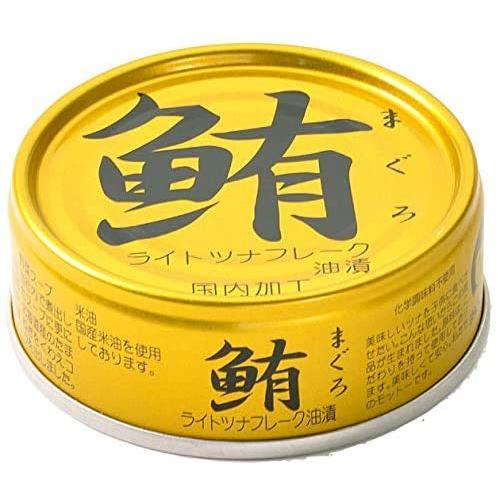 伊藤食品 あいこちゃん 金のまぐろ油漬 70g缶×24個入