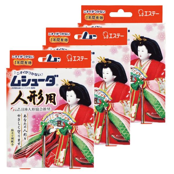 ムシューダ 人形用 [まとめ買い] 防虫剤 防カビ剤配合 8個入×3個 1年間有効 人形 ( ひな人...