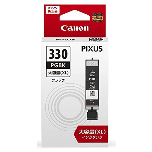 Canon キヤノン 純正 インクカートリッジ BCI-330XLPGBK 顔料ブラック 大容量タイ...