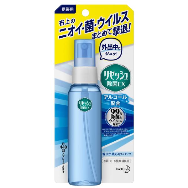 花王 Kao 携帯用リセッシュ除菌EX 香りが残らないタイプ 72ml