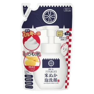 ロゼット 江戸こすめ メイクも落とせる米ぬか泡洗顔 つめかえ 130ml (クレンジング / メイク落とし / 洗顔) 詰め替え