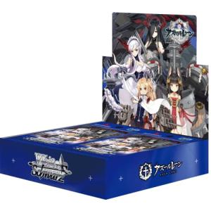 ブシロード(BUSHIROAD) ヴァイスシュヴァルツ ブースターパック アズールレーン BOX｜istoire1230