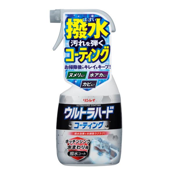 リンレイ ウルトラハード コーティング キッチン 水回り 500mi 掃除用洗剤