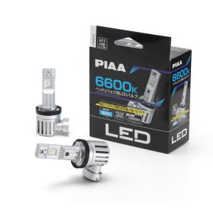 PIAA(ピア) ヘッドライト/フォグランプ用 LED 6600K 〈コントローラーレスタイプ-スタンダードシリーズ〉 12V 19W 3300lm